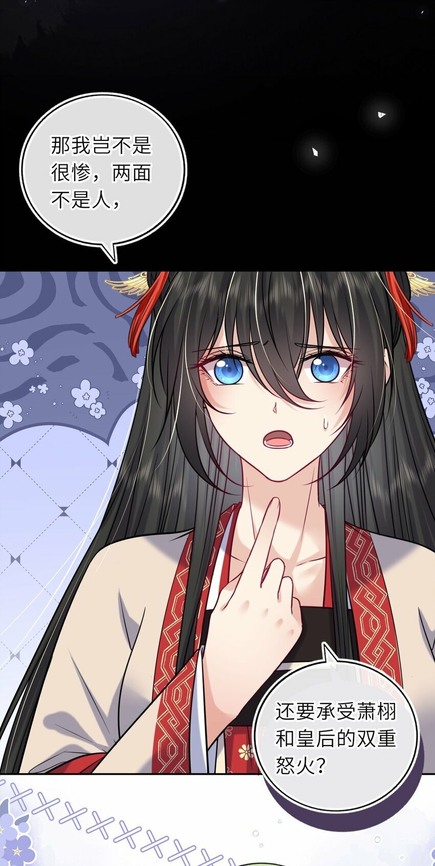 061 不如我们成亲19
