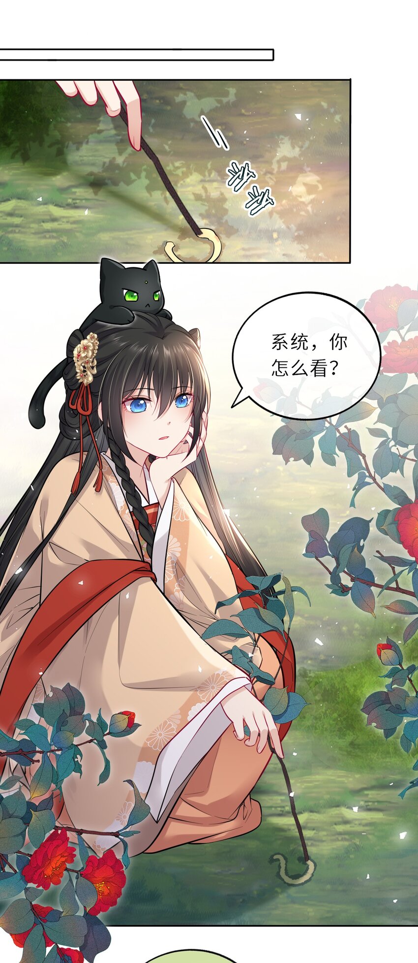 016 抢来的香囊有毒！9