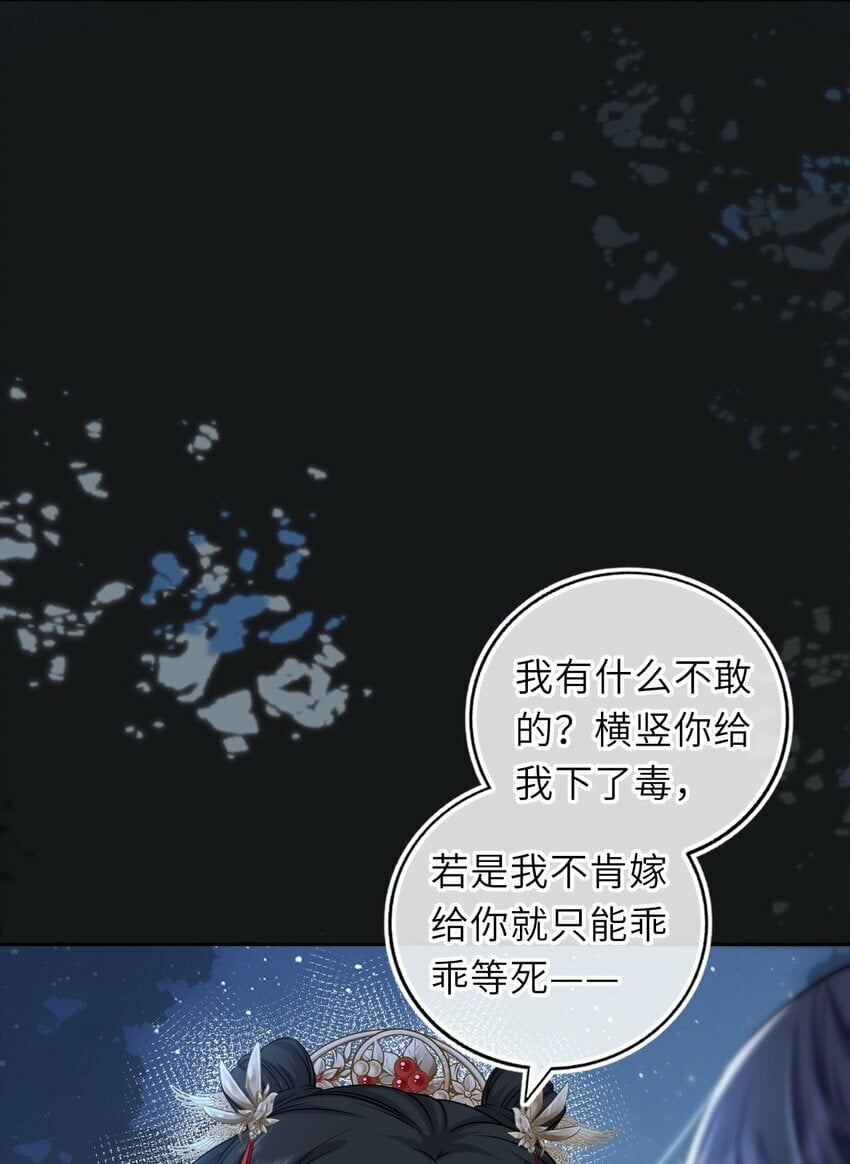 055 生米煮成熟饭？10