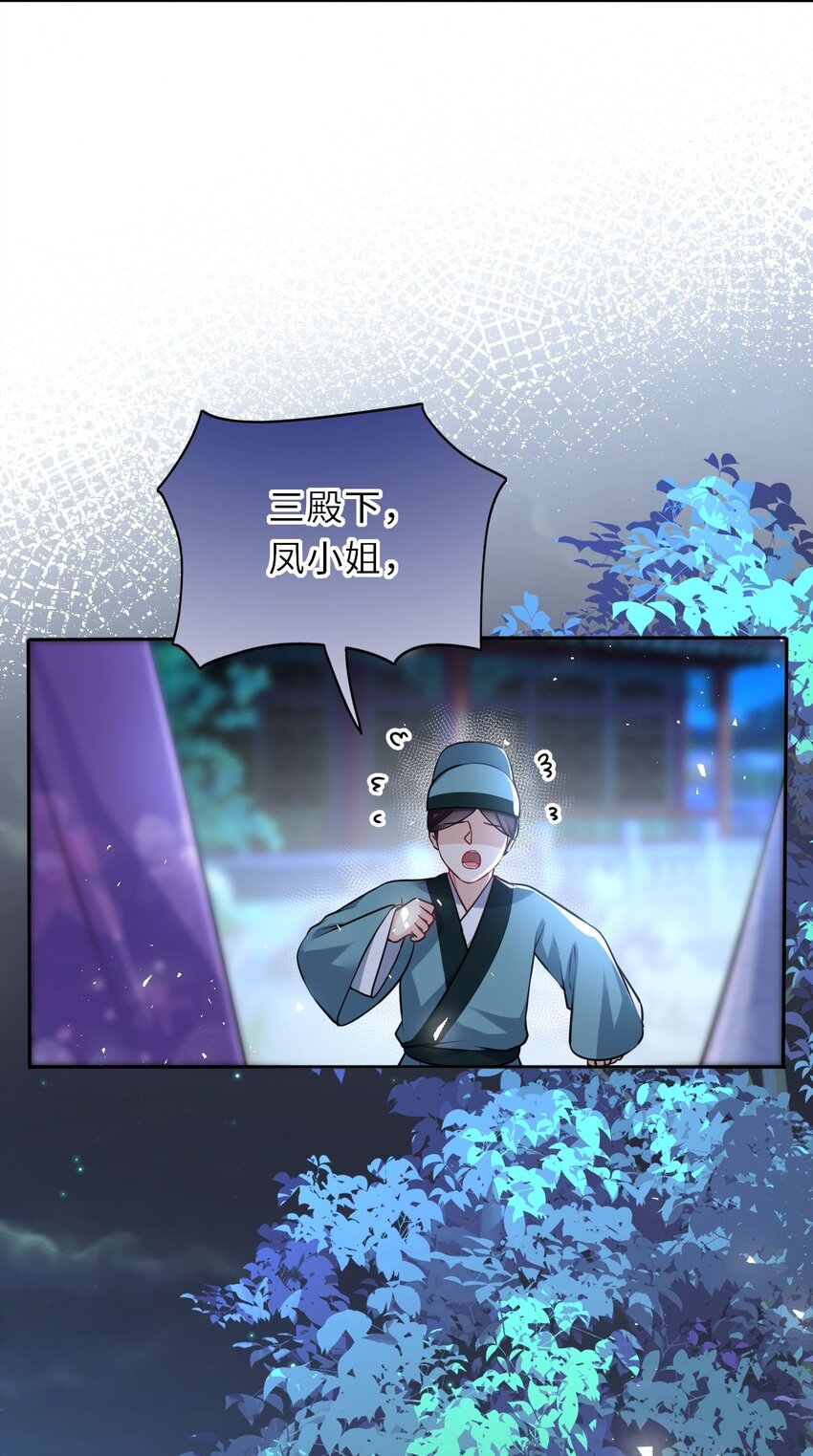 035 修罗场虽迟但到42