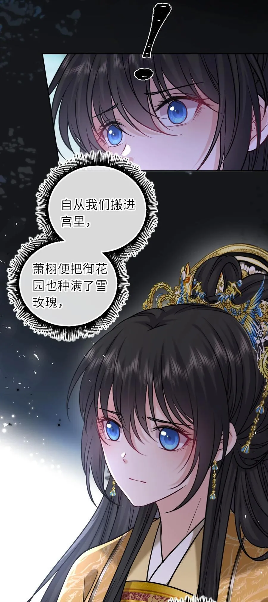 106 千里追爱25