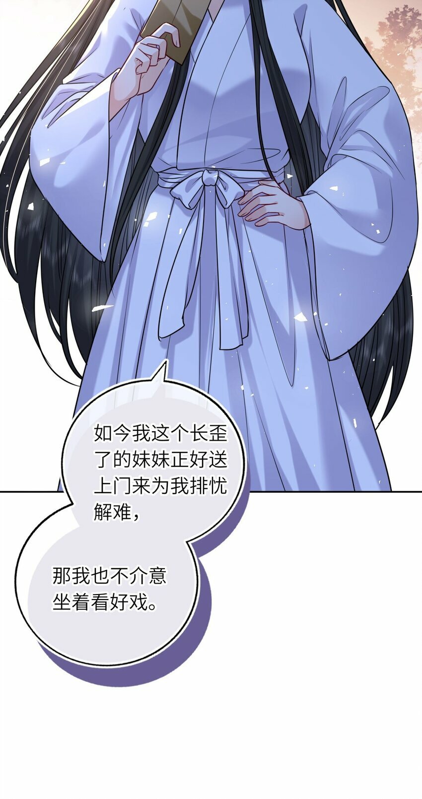 065 从无男女之情53