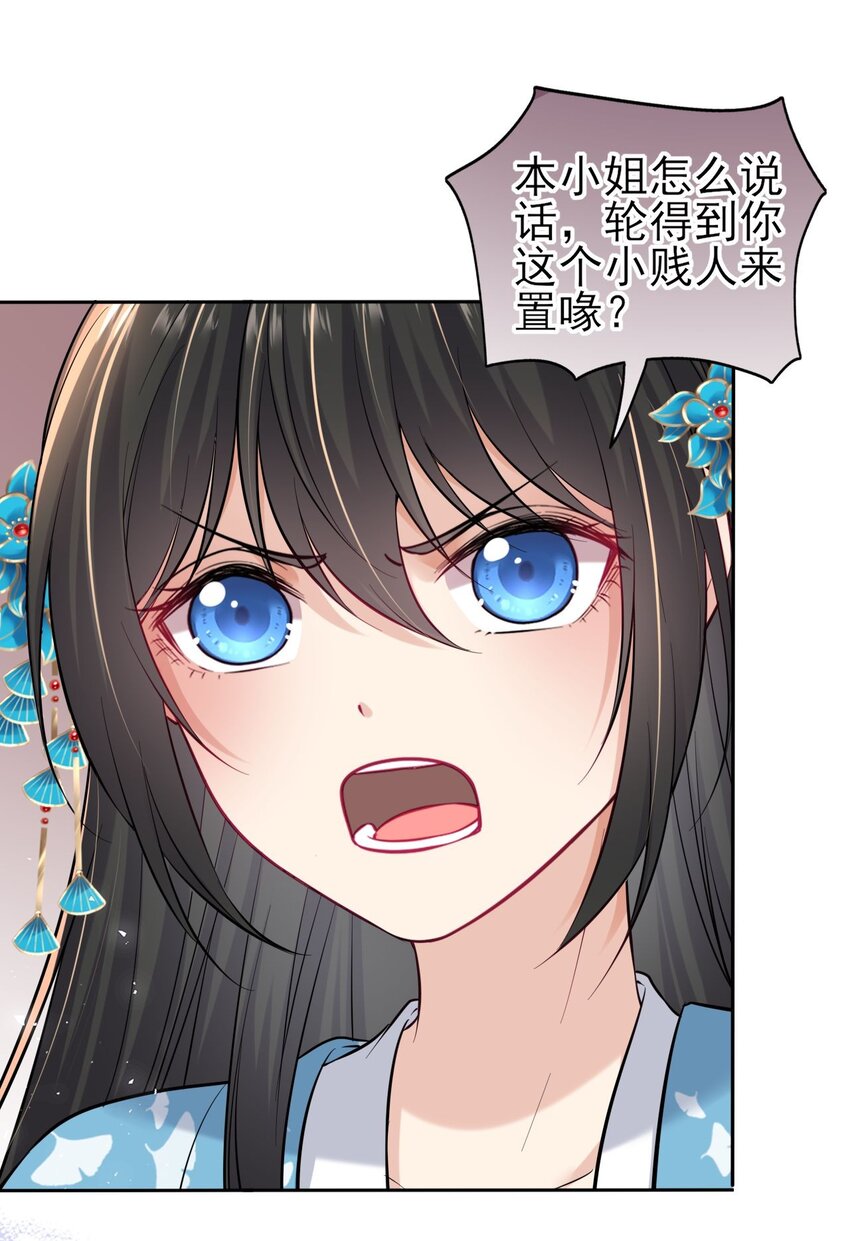 006 来吧！骂我吧！23