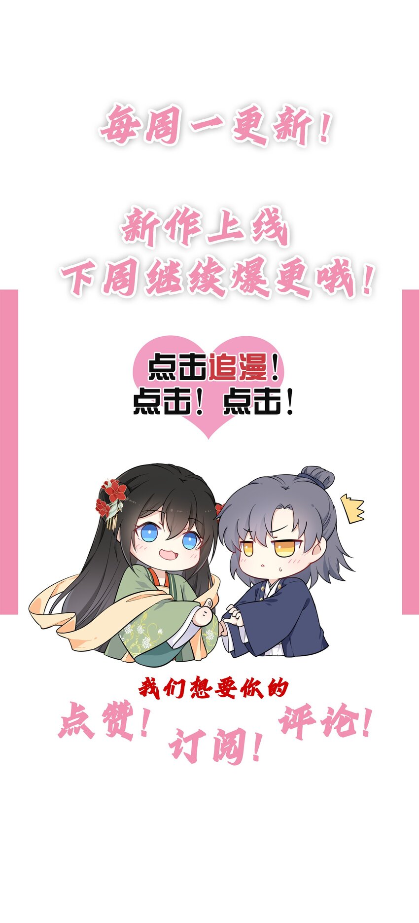 003 崽竟然看这种书？！39