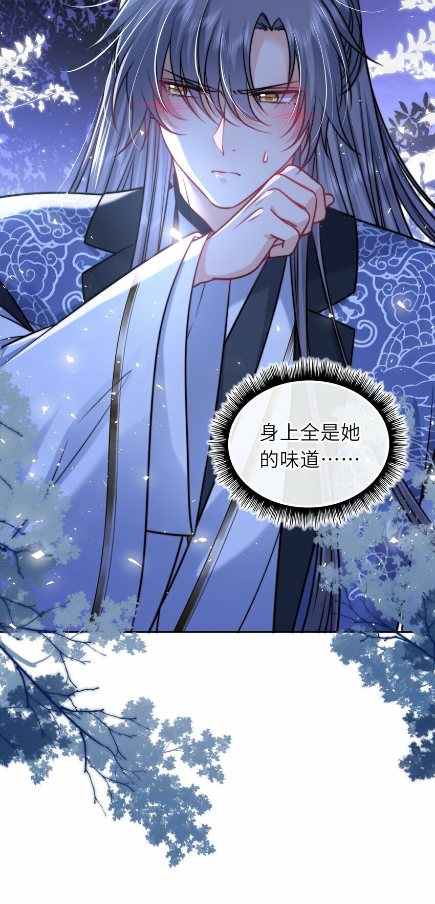 052 爬床54