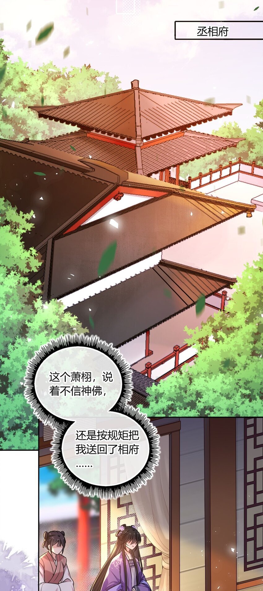 075 新系统上线23