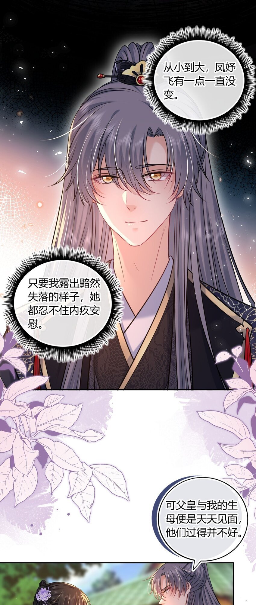075 新系统上线12