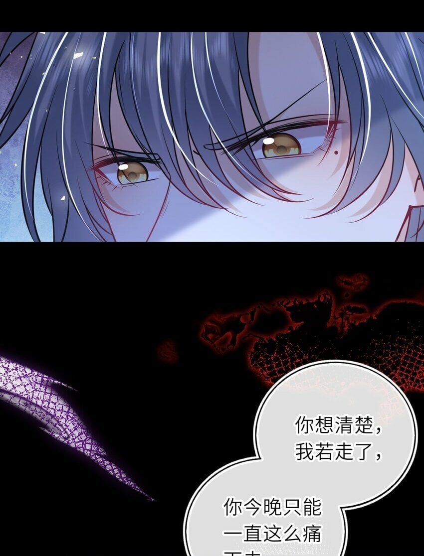 051 怕你死了40