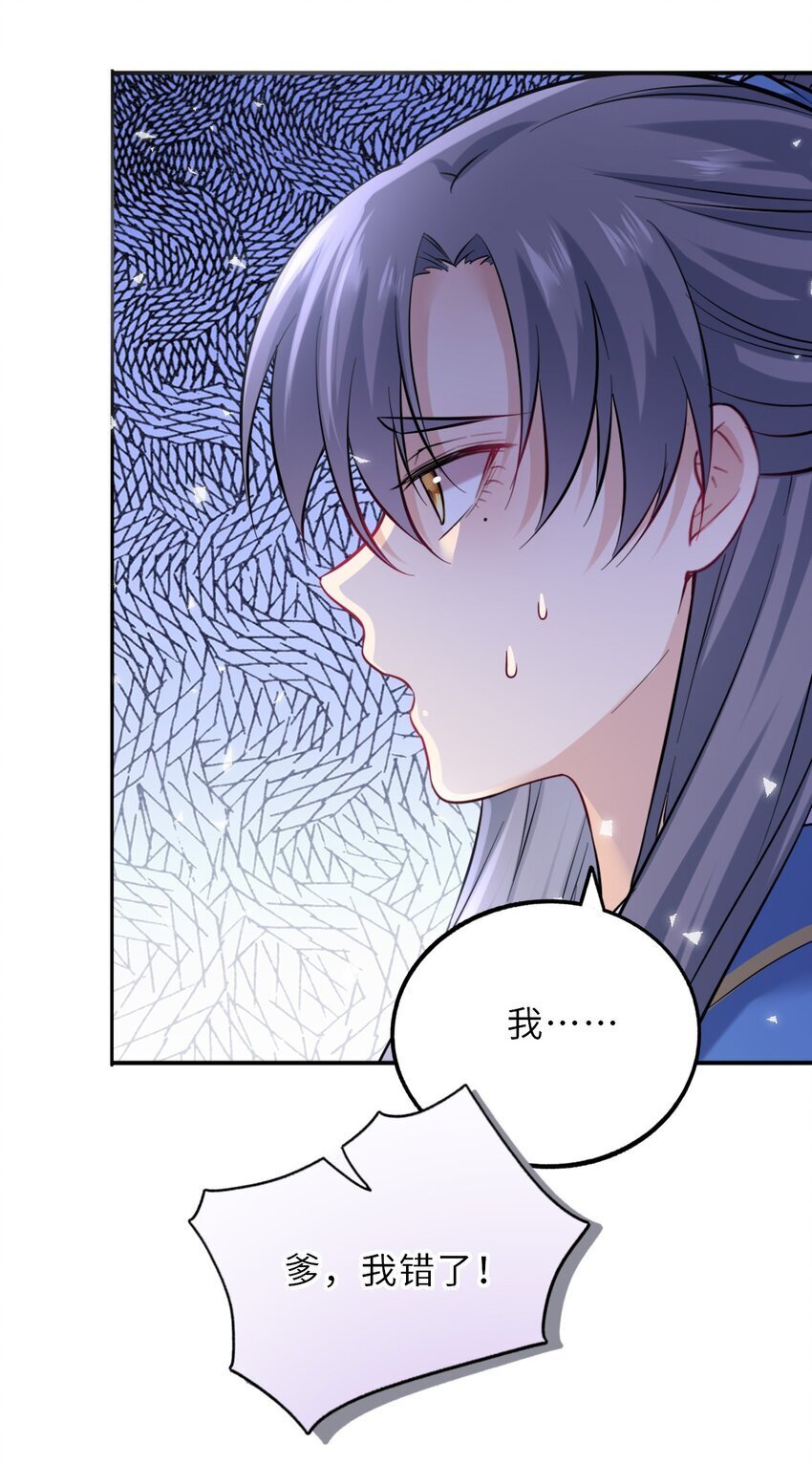 068 请罪33