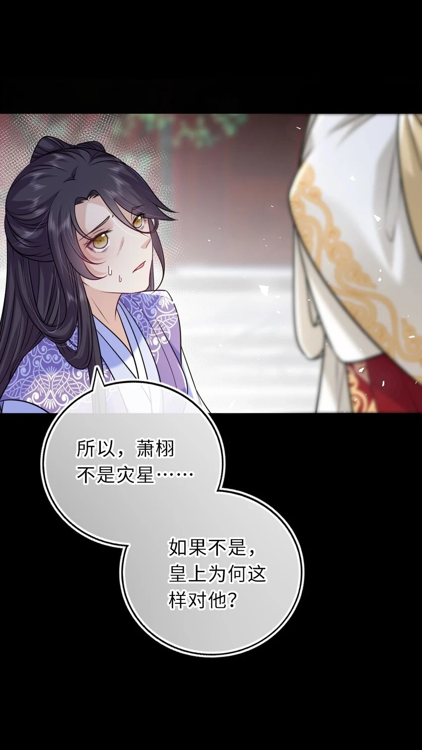 041 凤姐姐的童养夫22