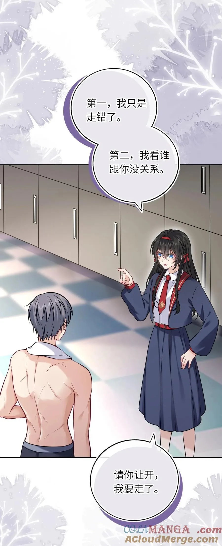 111 请勿越界18