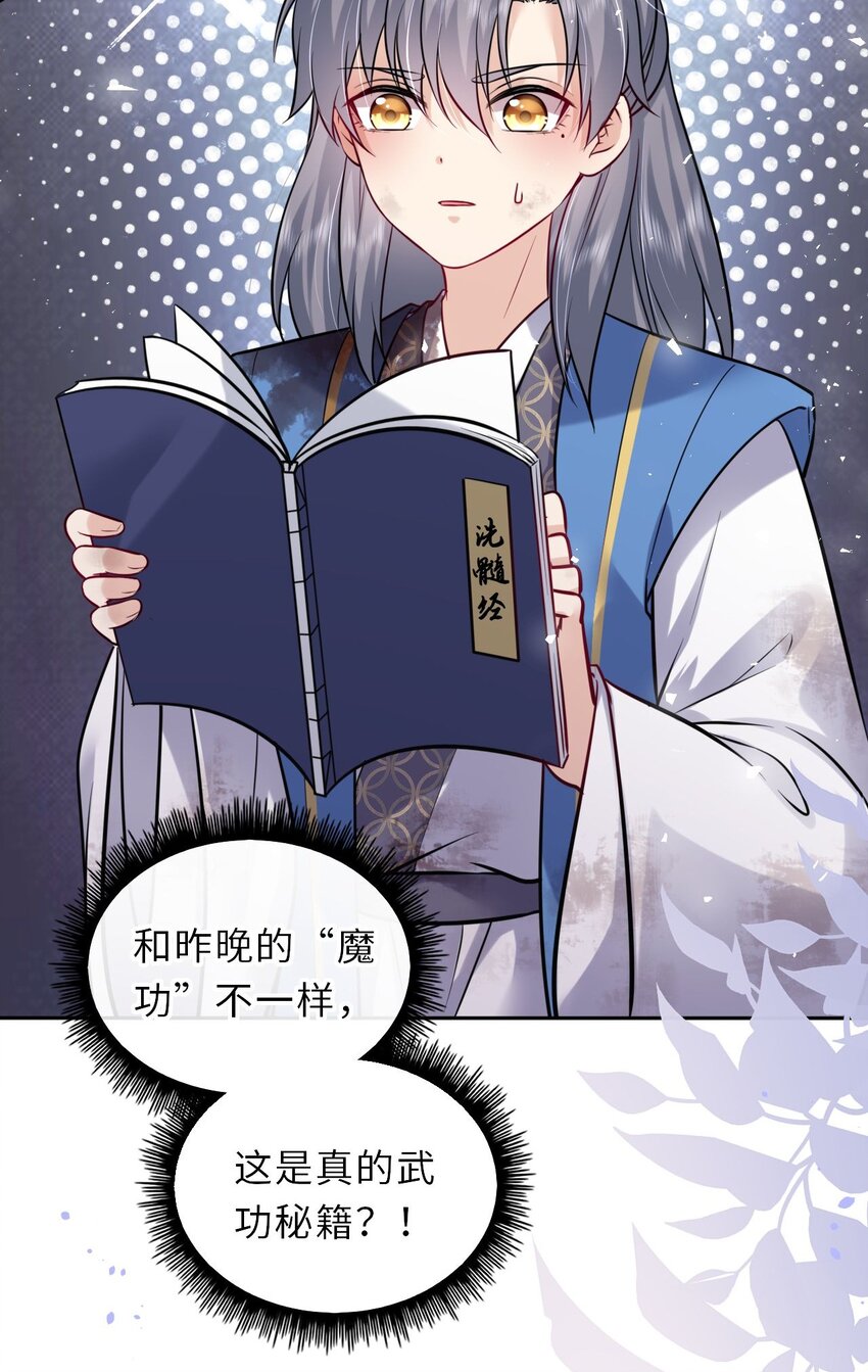 026 想摸摸她的脸28
