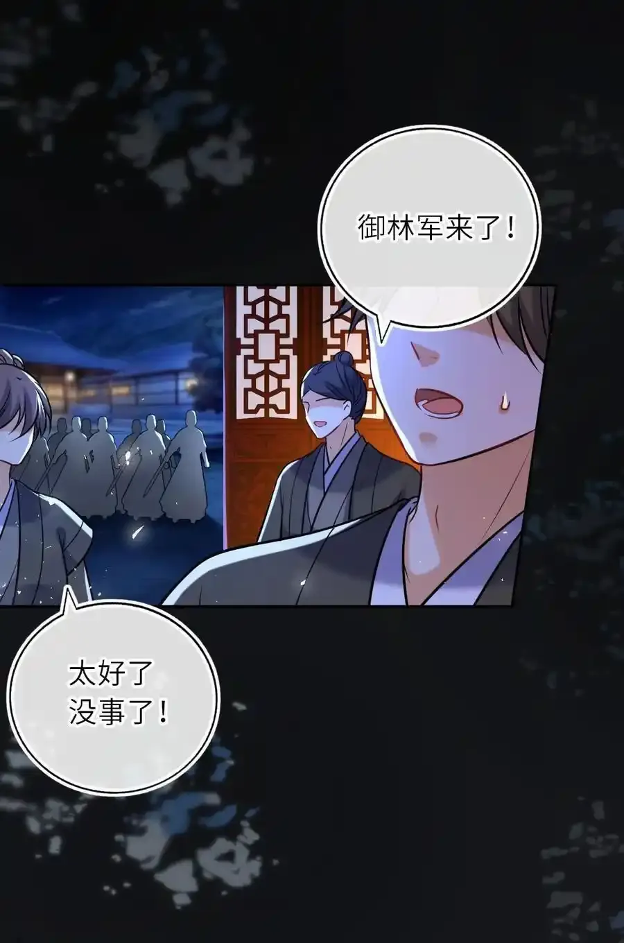 093 抱憾新婚夜20