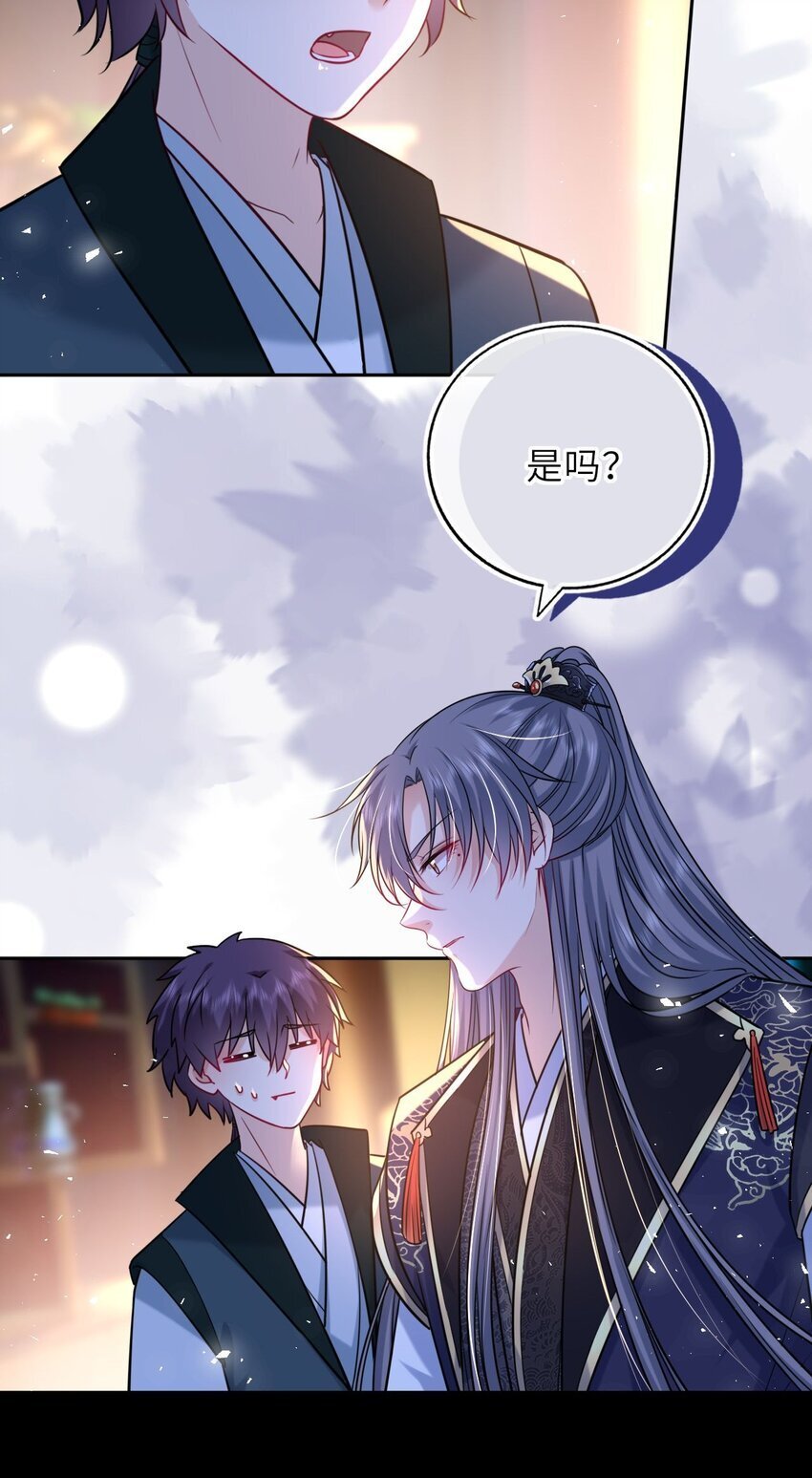 074 别想退婚！16