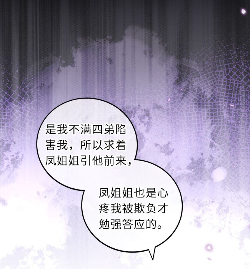 038 满口凤姐姐30