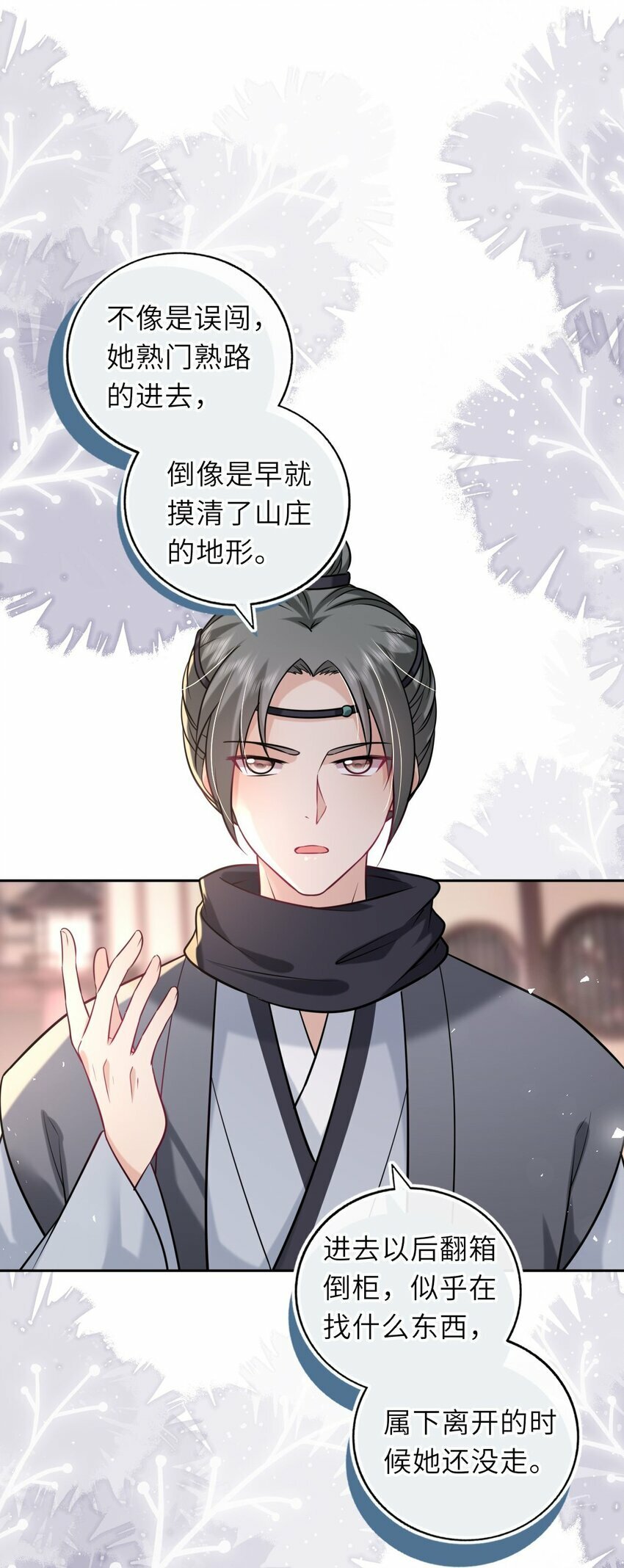 063 激吻3