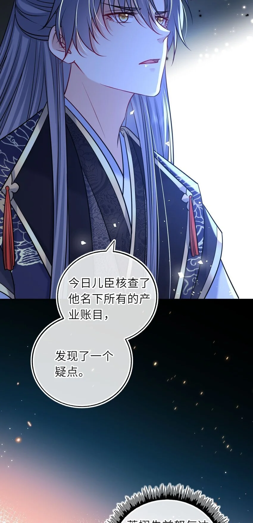 080 两情相悦10
