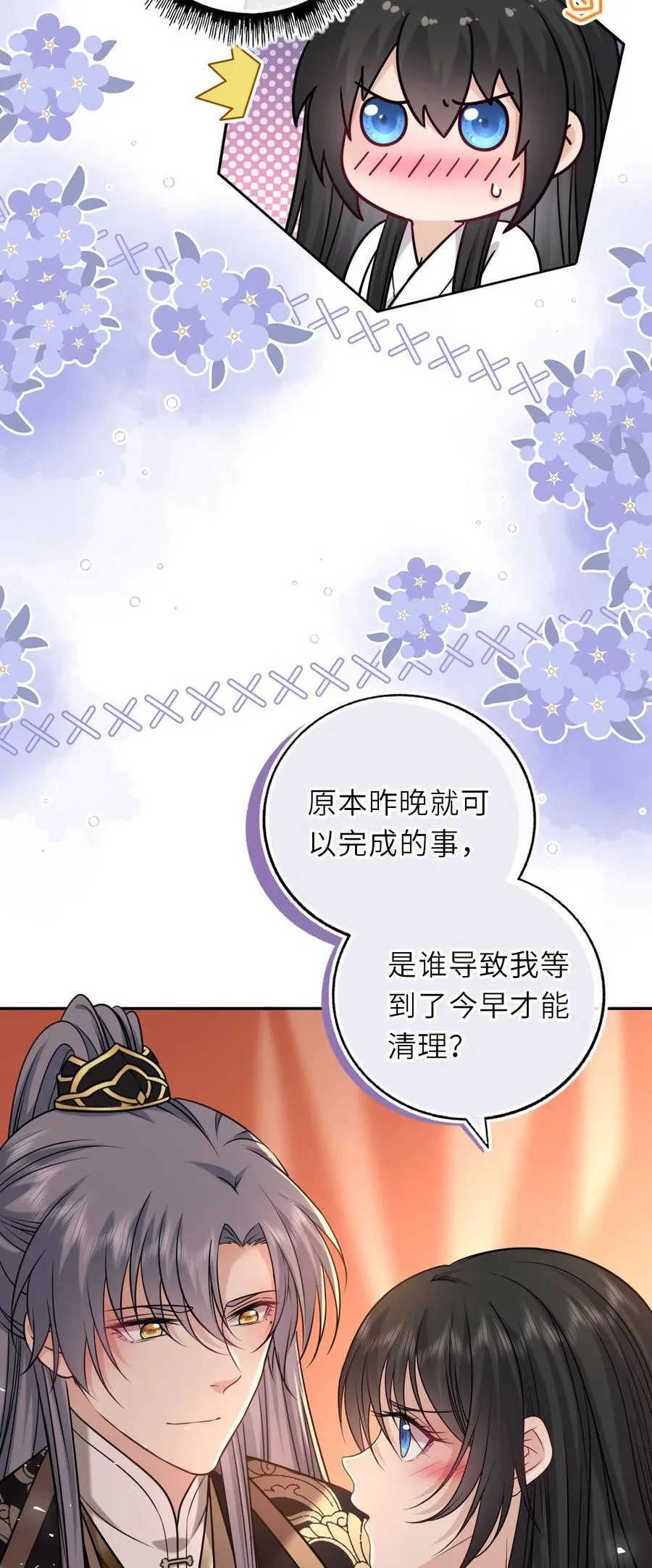 103 唯一的皇后25