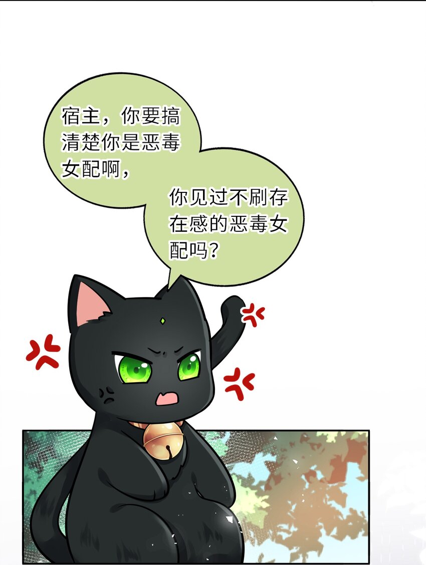 016 抢来的香囊有毒！12