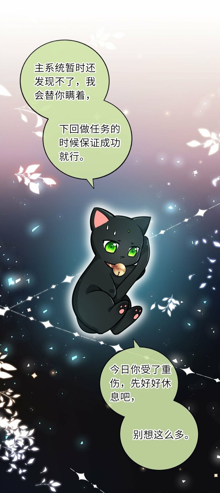 058 天生一对34