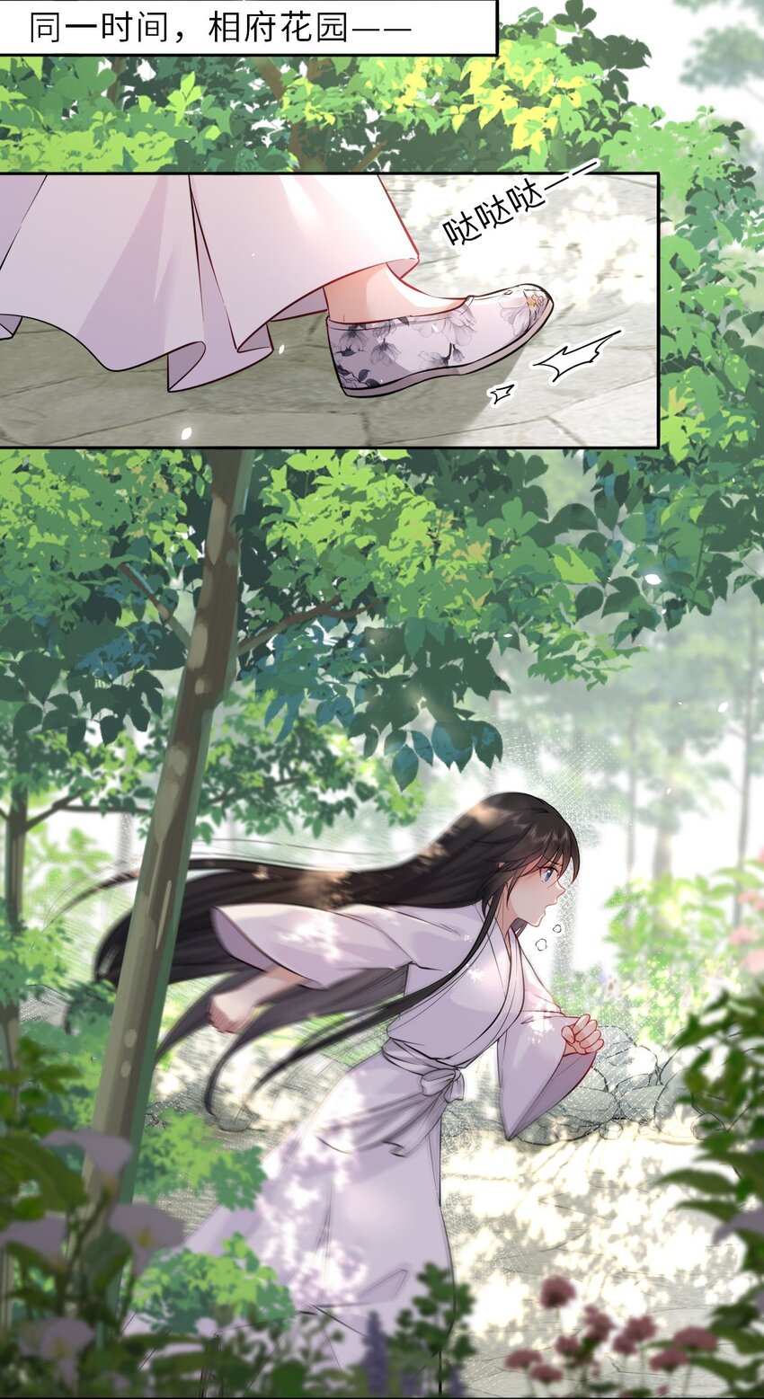 020 好一个帝后情深18