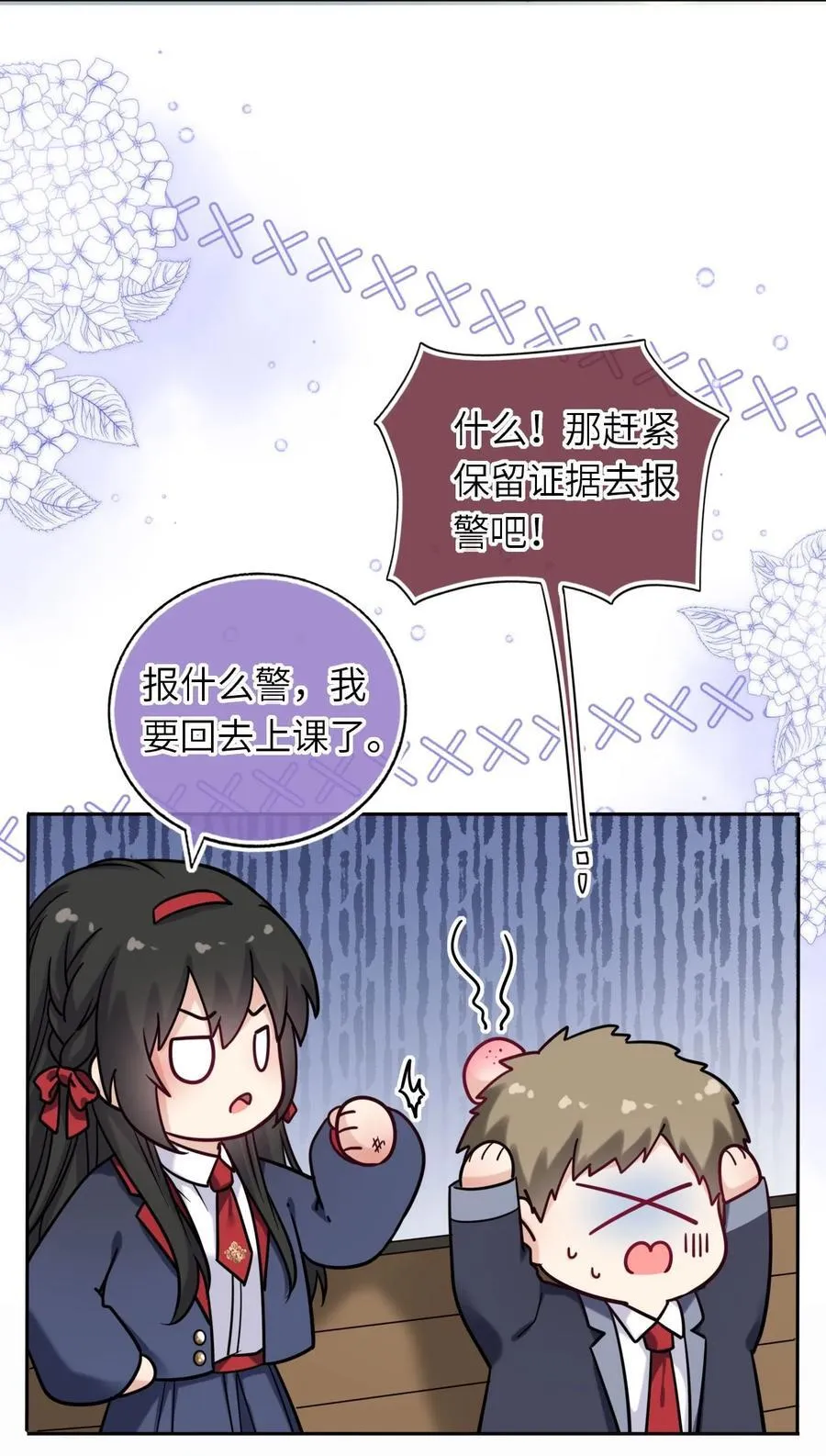 110 醋王上线40