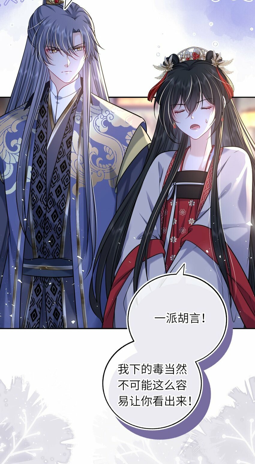 064 情难自控34