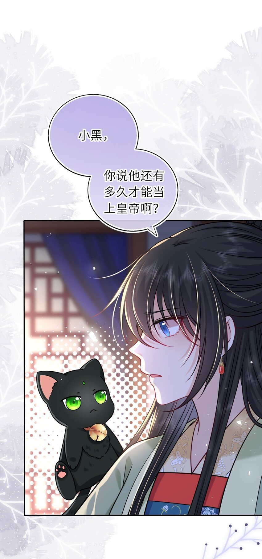 067 表白？47