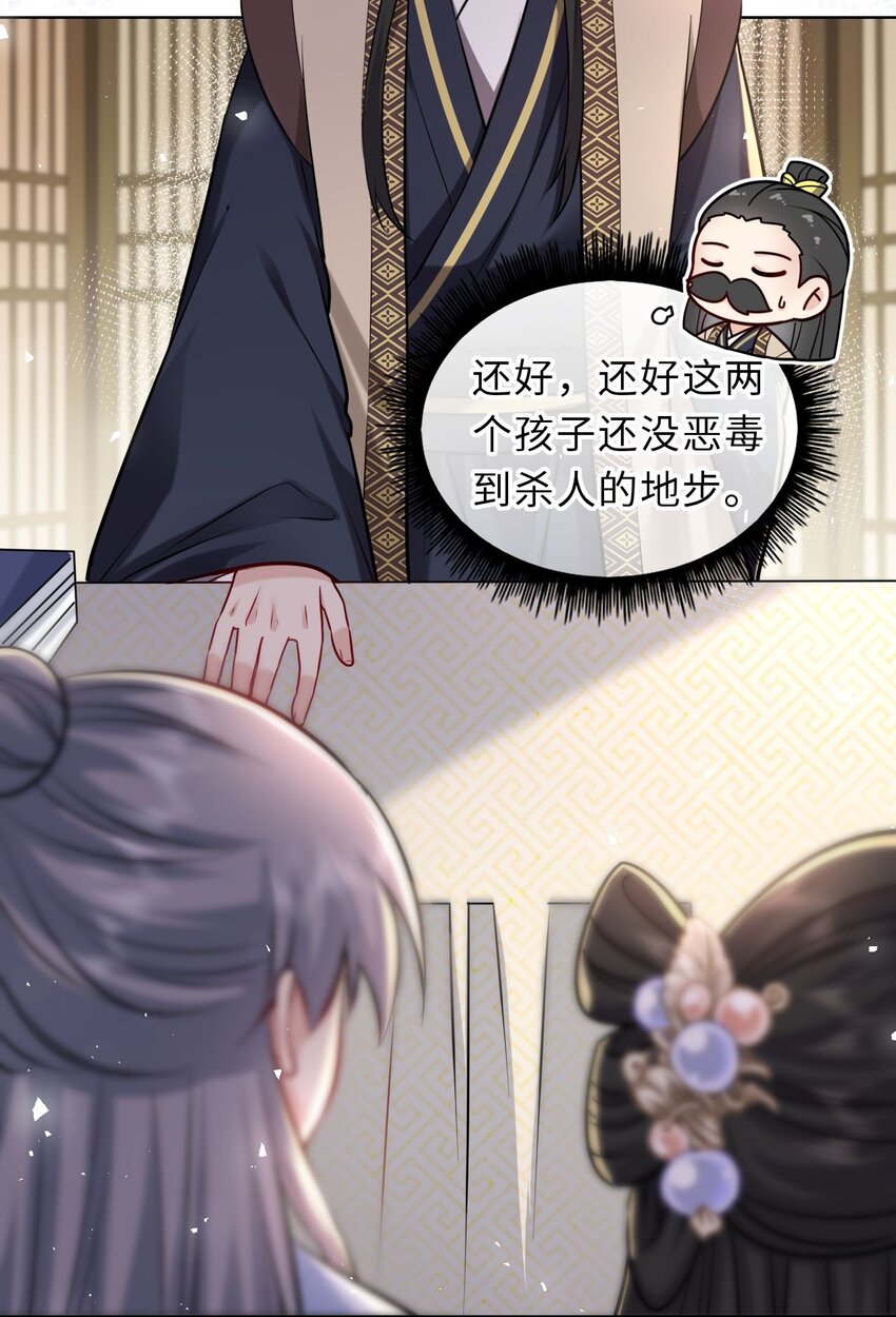 038 满口凤姐姐33