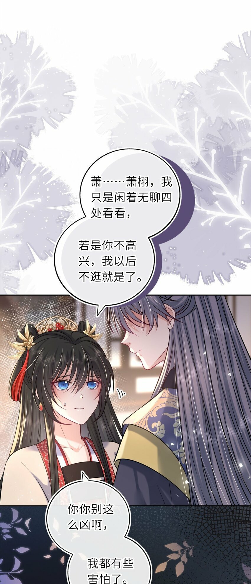 063 激吻12