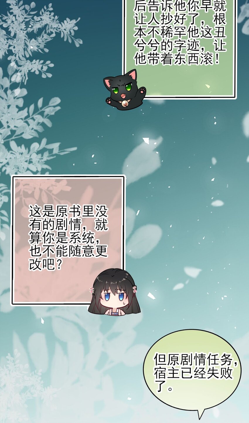 004 好一个傲娇大小姐32