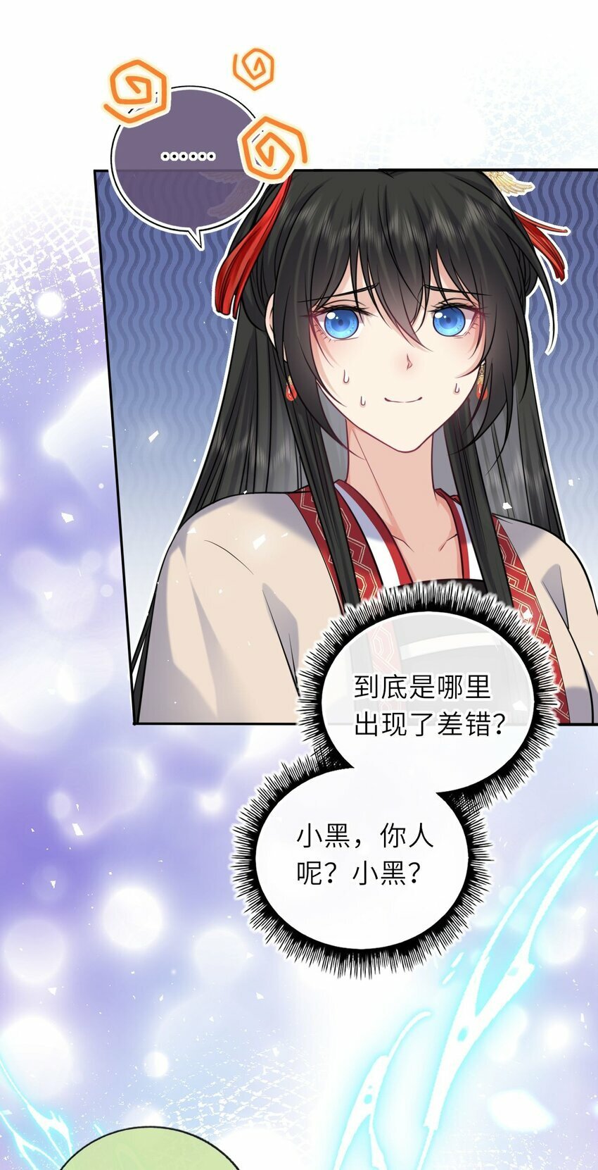 058 天生一对32