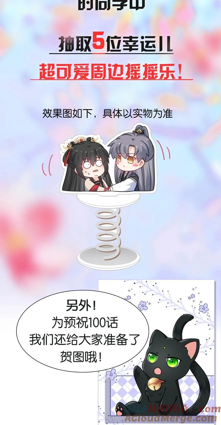 最终卷预告 最终卷预告2