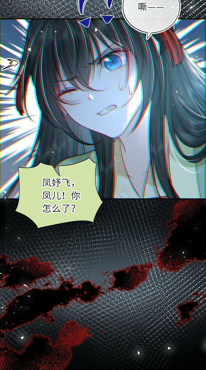 049 萧栩的吻27