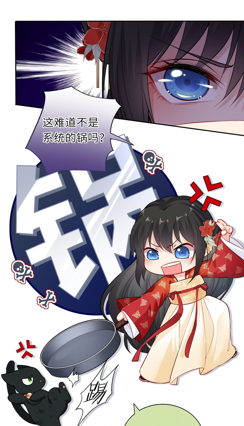 003 崽竟然看这种书？！10