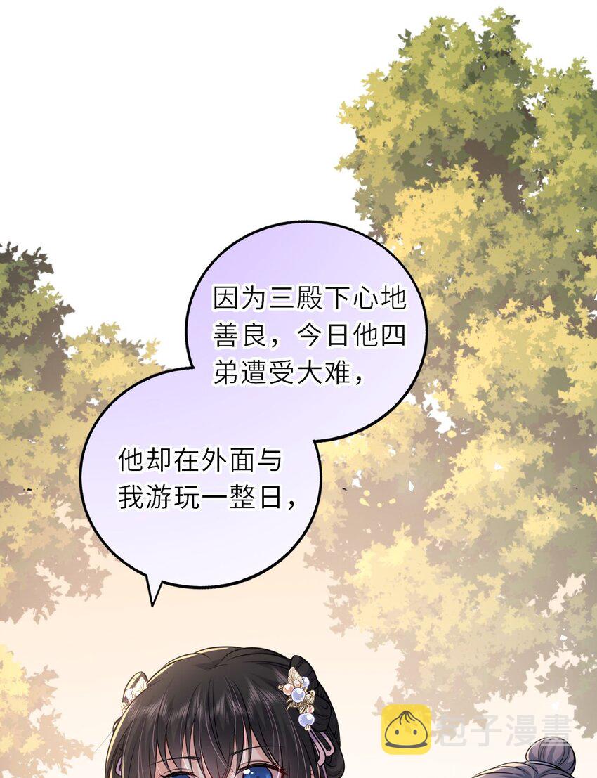 032 看把孩子感动得29
