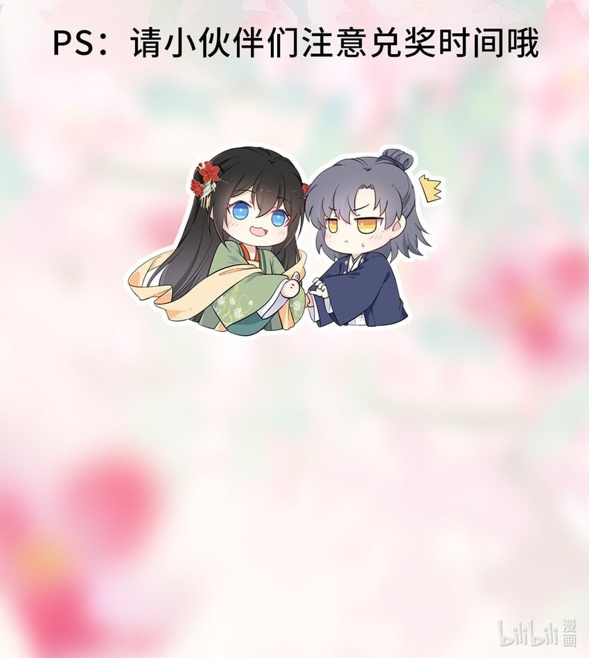 052 爬床58