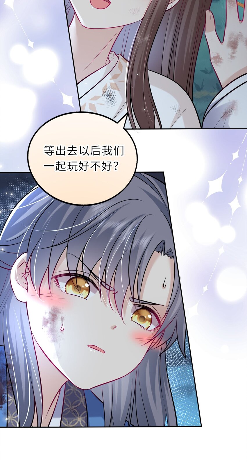022 这个男主好难哄！31