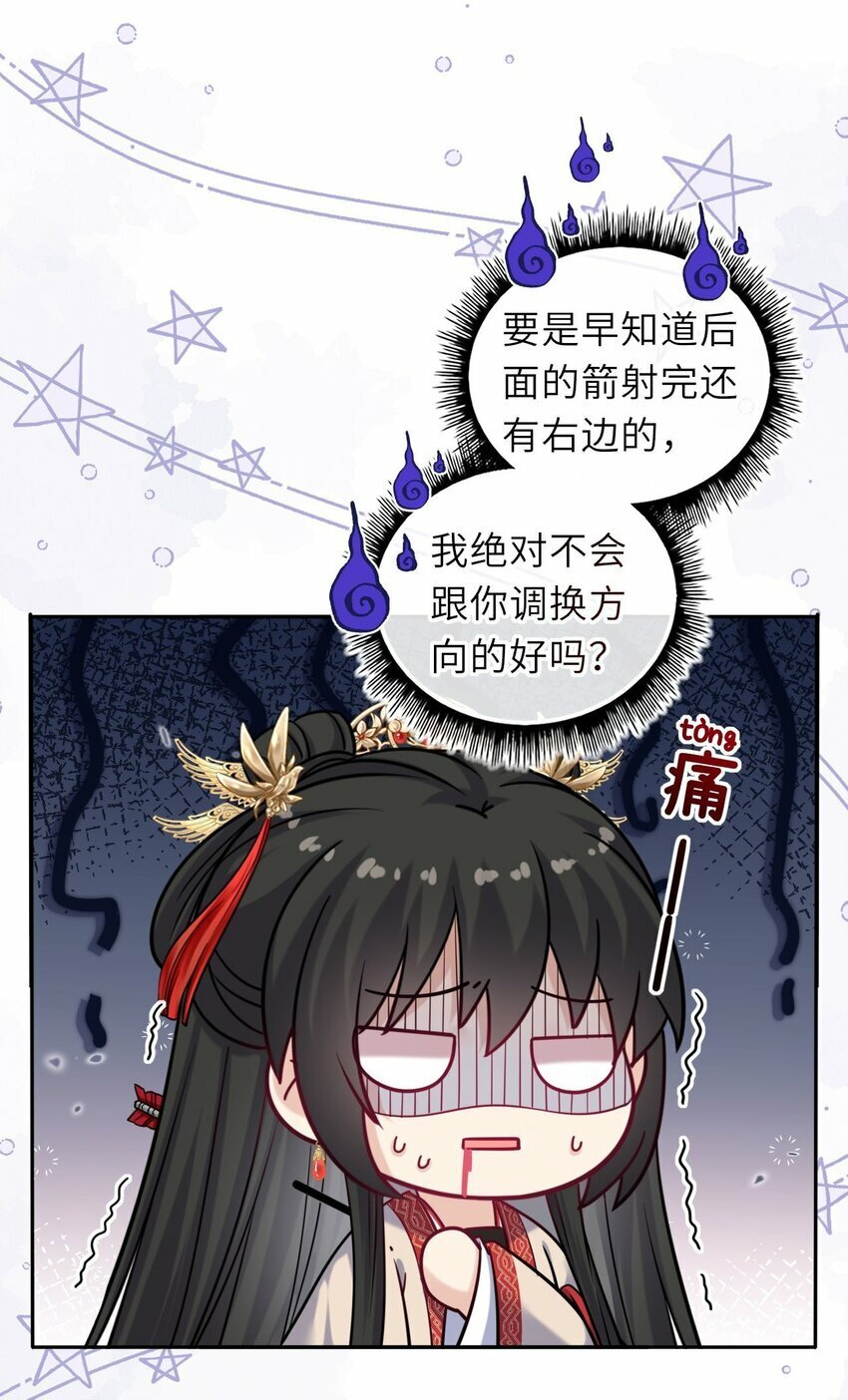 058 天生一对8
