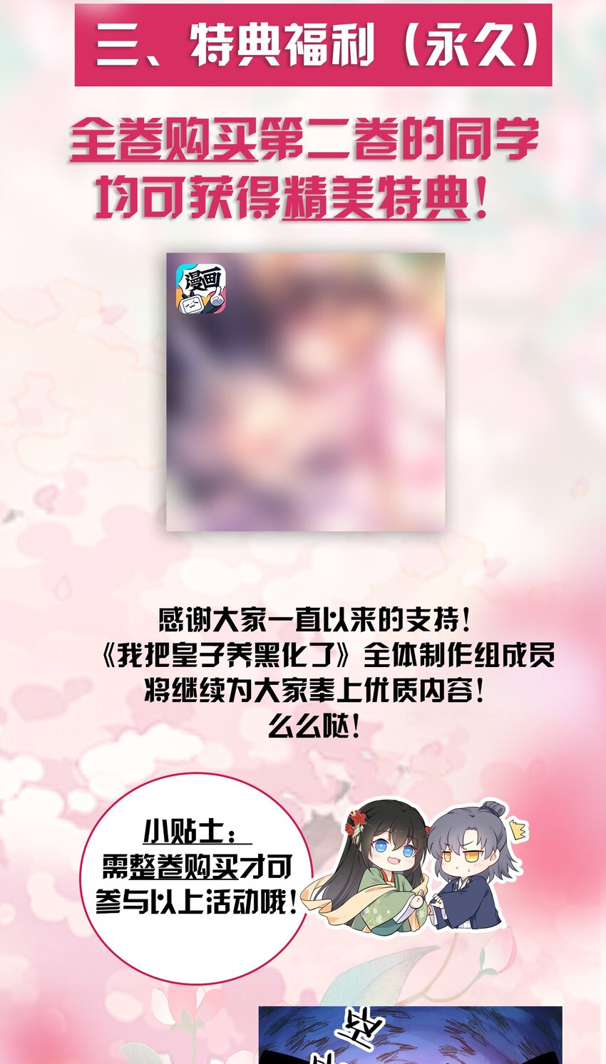 022 这个男主好难哄！48