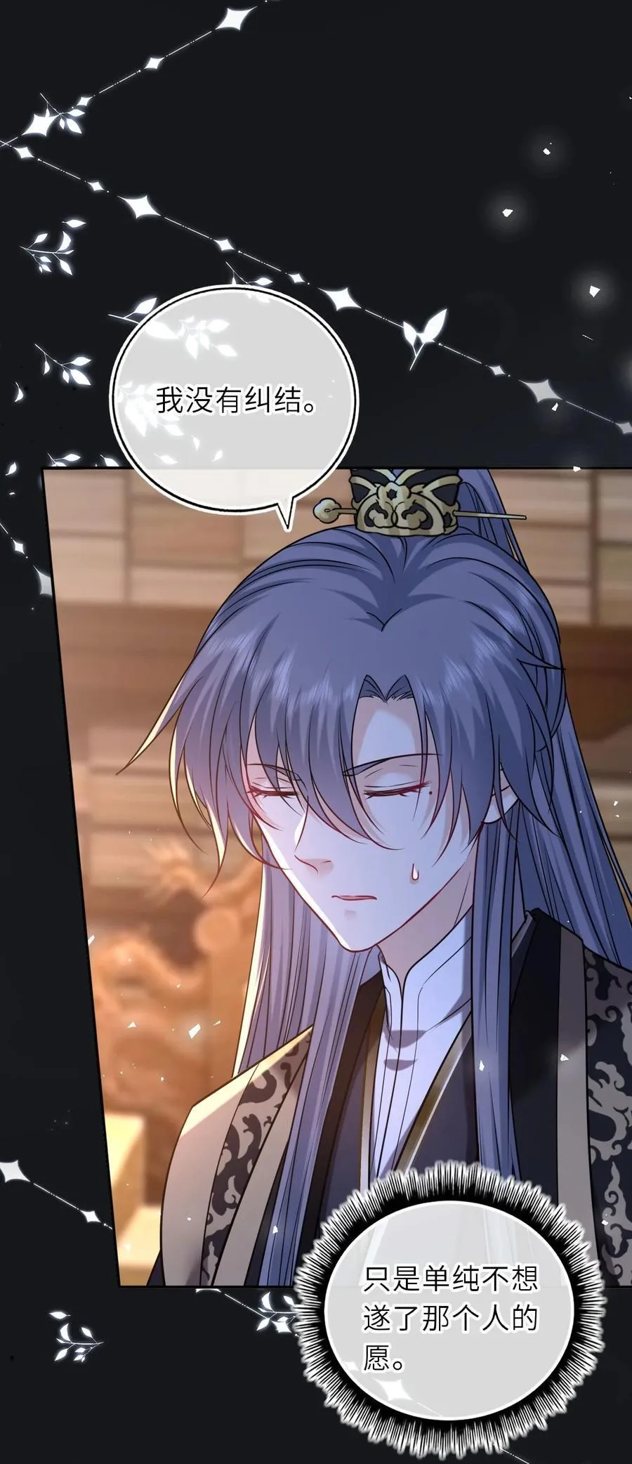 102 补喝交杯酒23