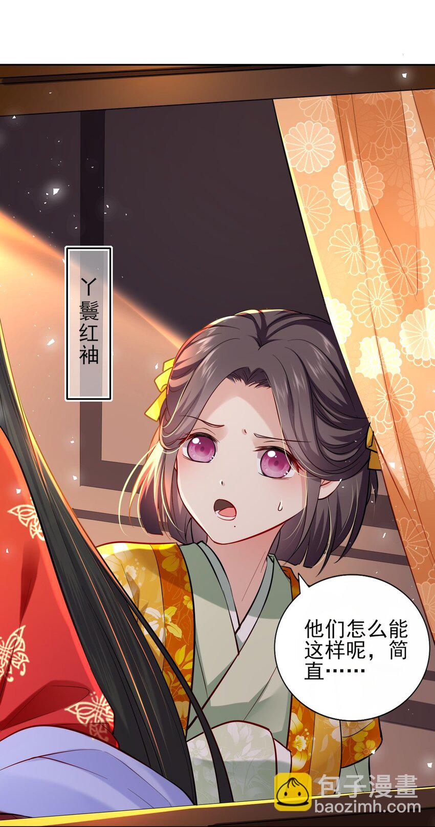 002 给崽送砒霜？15