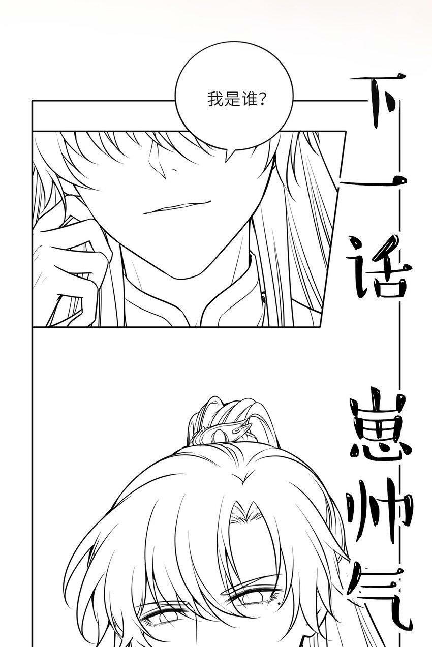 048 他为她解药50