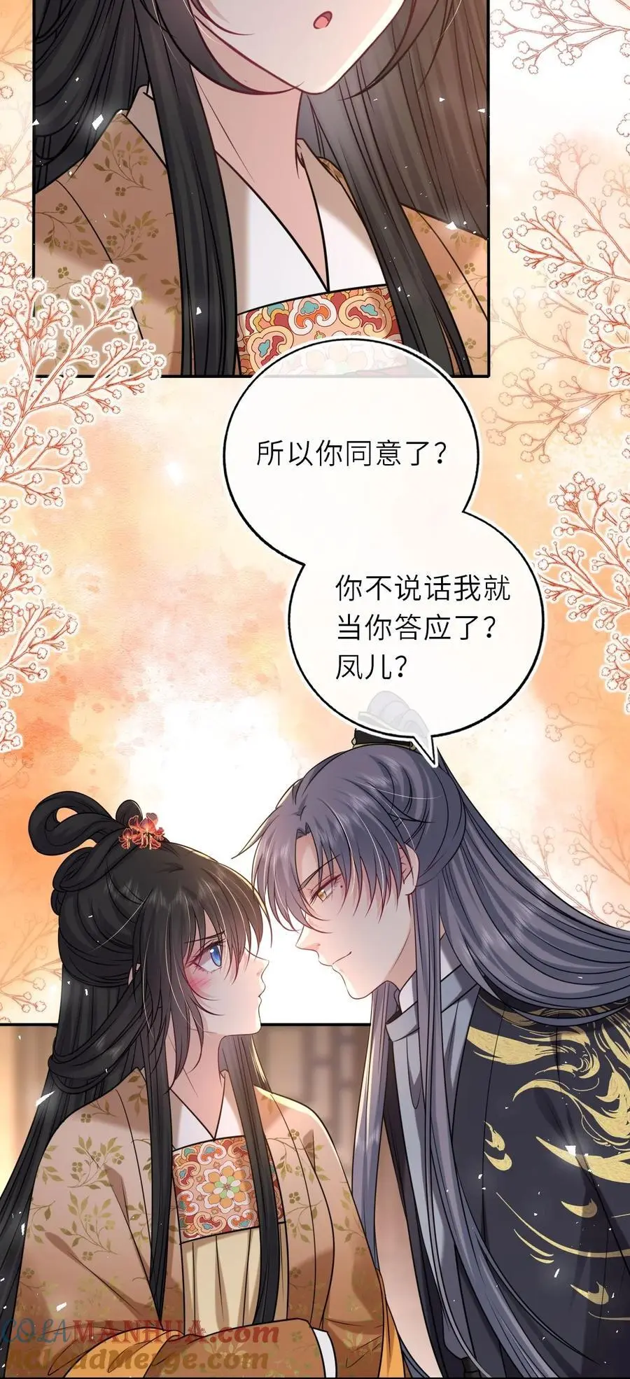 090 亲手替她穿上嫁衣15