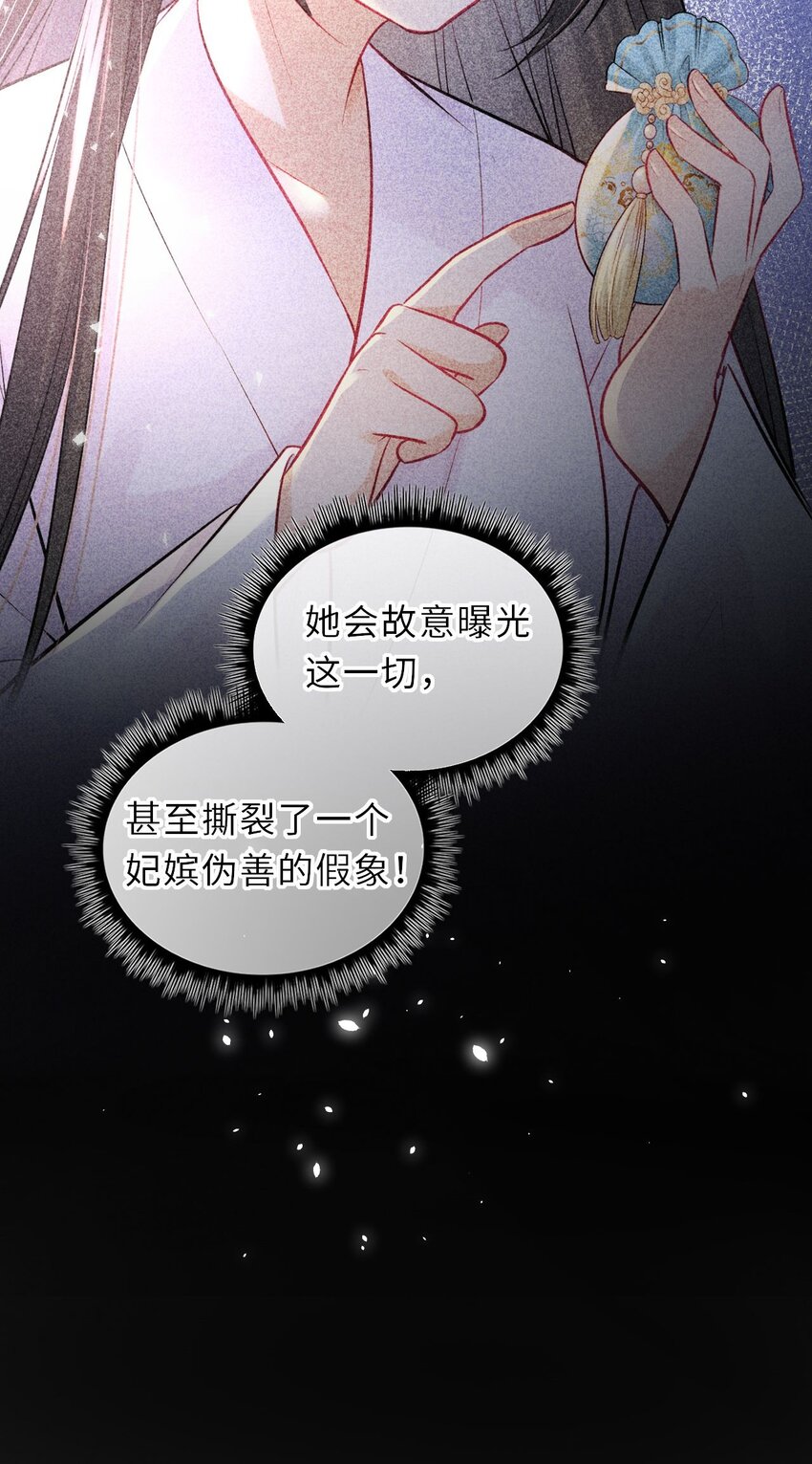 020 好一个帝后情深28