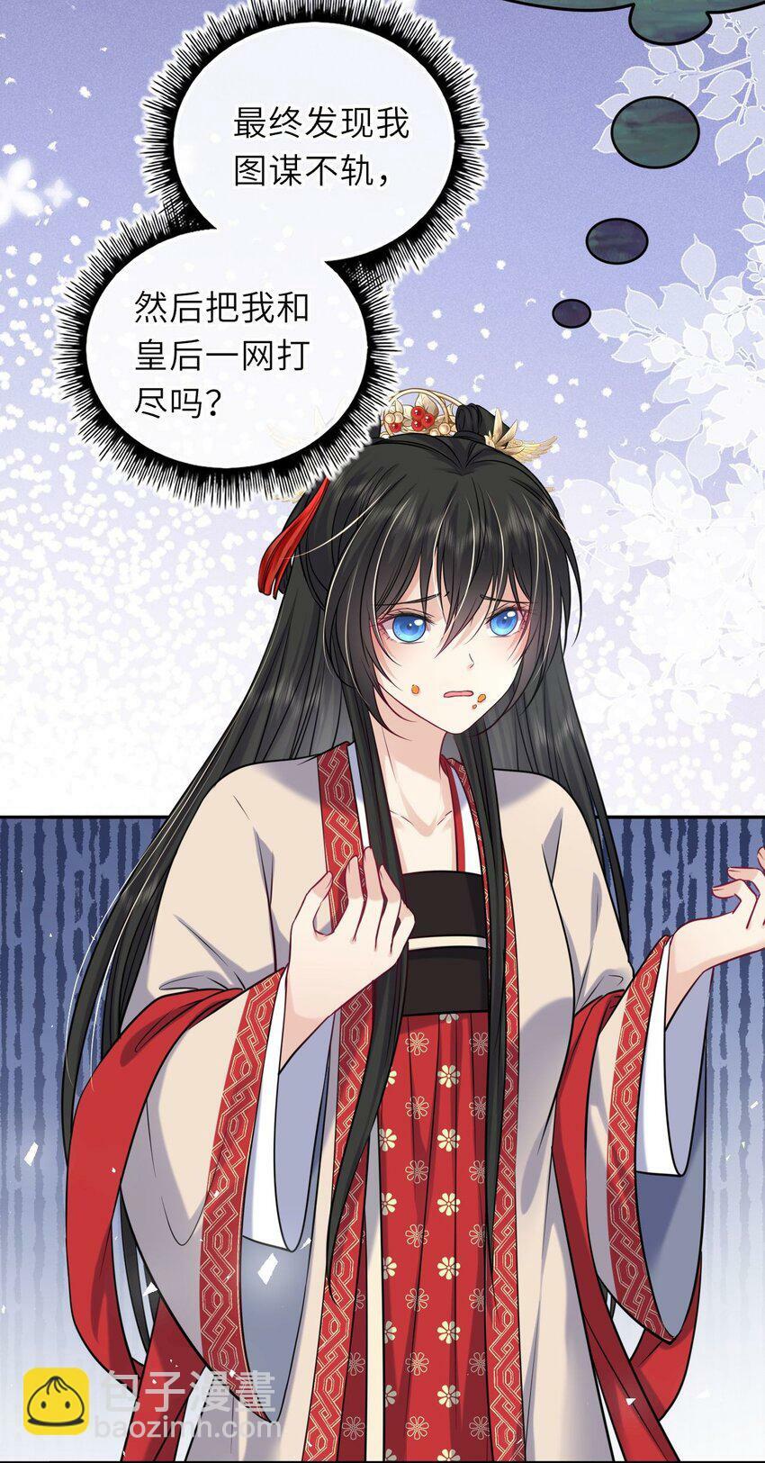 062 搞暧昧8