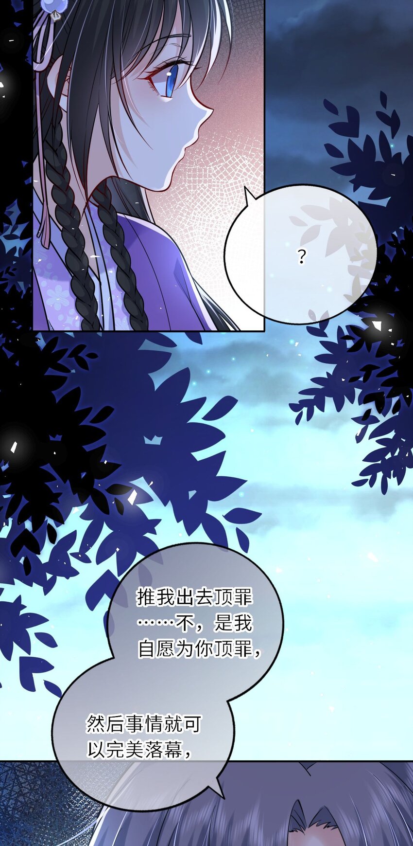 035 修罗场虽迟但到35