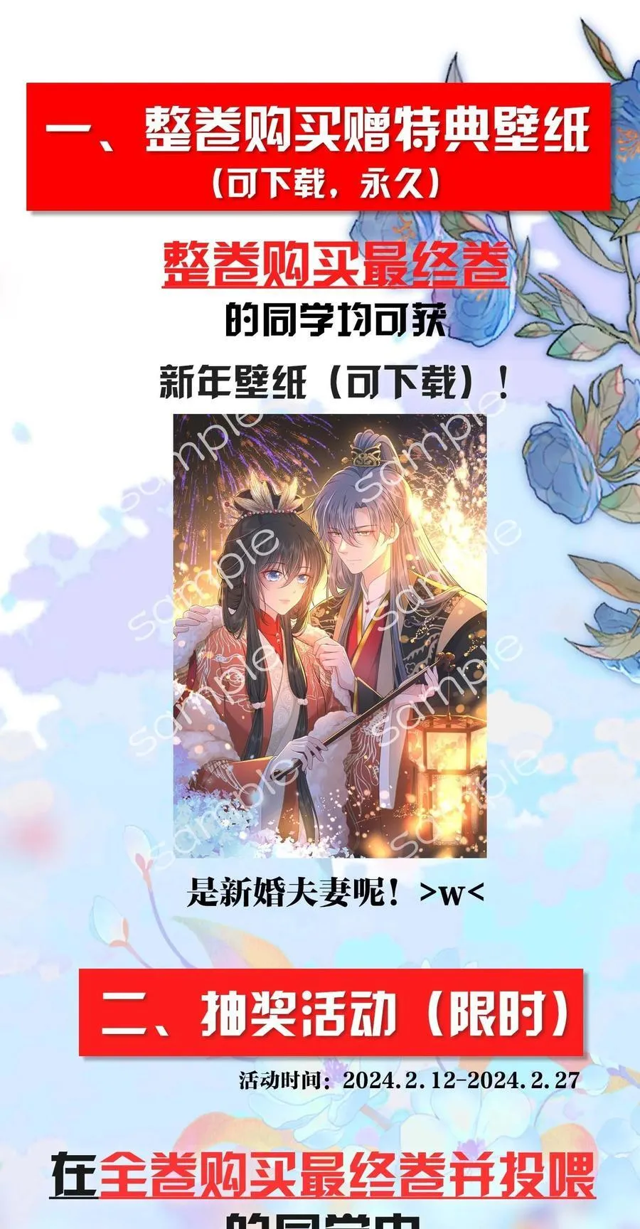 099 萧栩被问责55