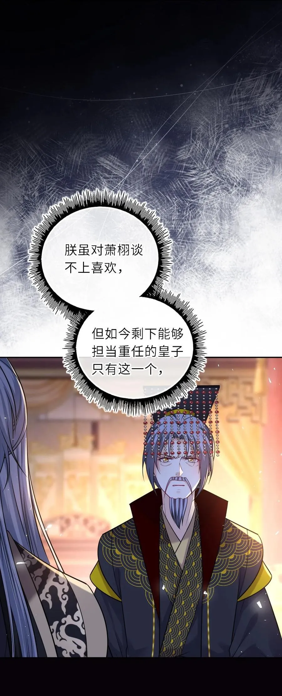 100 并非亲生19