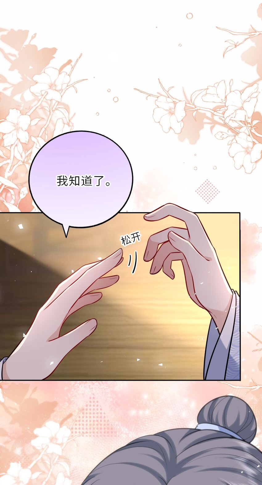 033 男女搭配干活不累37